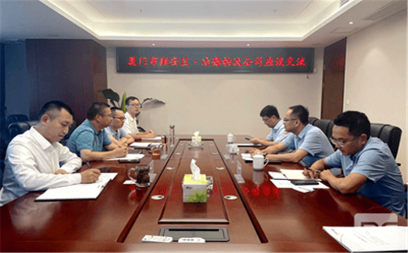 厦门市翔安戋戋委常委、副区长王永欣一行莅临公司座谈交流