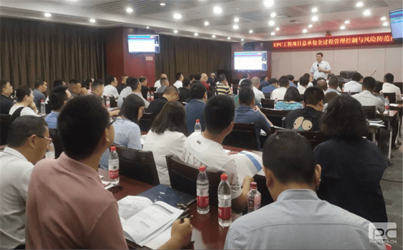 核西南建设集团组织召开治理职员综合素质提升培训