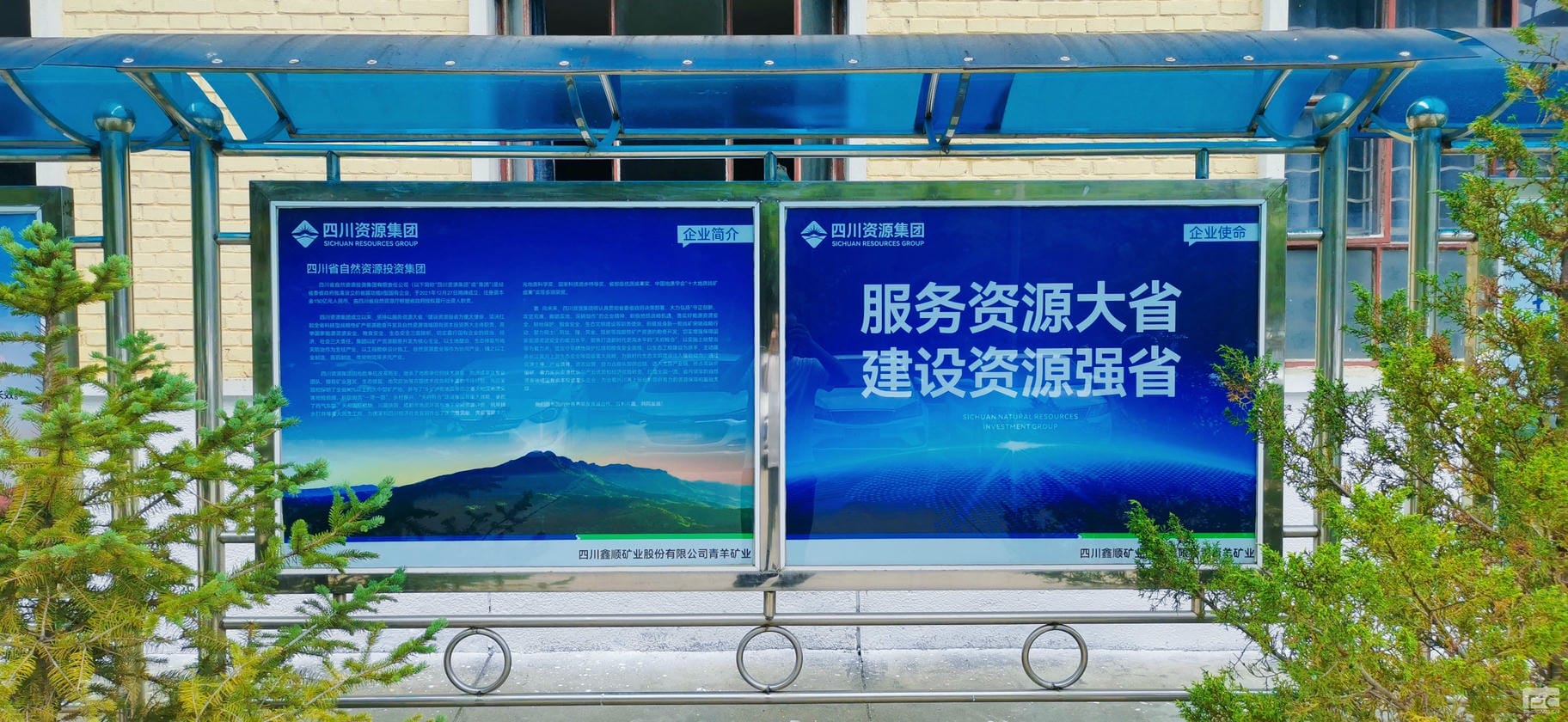 尊时凯龙·Z6(中国区)人生就是拼搏!