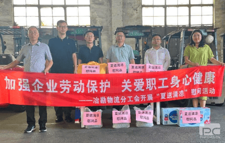“增强企业劳动；；；；；； 关爱职工身心康健” 冶勘物流分工会开展清静检查暨“夏送清凉“慰问活动_协同多元工业_工业生长_尊时凯龙有限责任公司