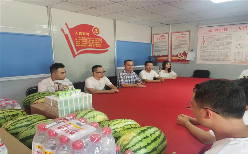 高温慰问送清凉，，，点滴眷注沁人心 众城房产公司工会组织开展 高温防暑“送清凉”活动