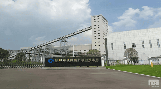 冶勘物流公司赴融捷锂业座谈交流_协同多元工业_工业生长_尊时凯龙有限责任公司