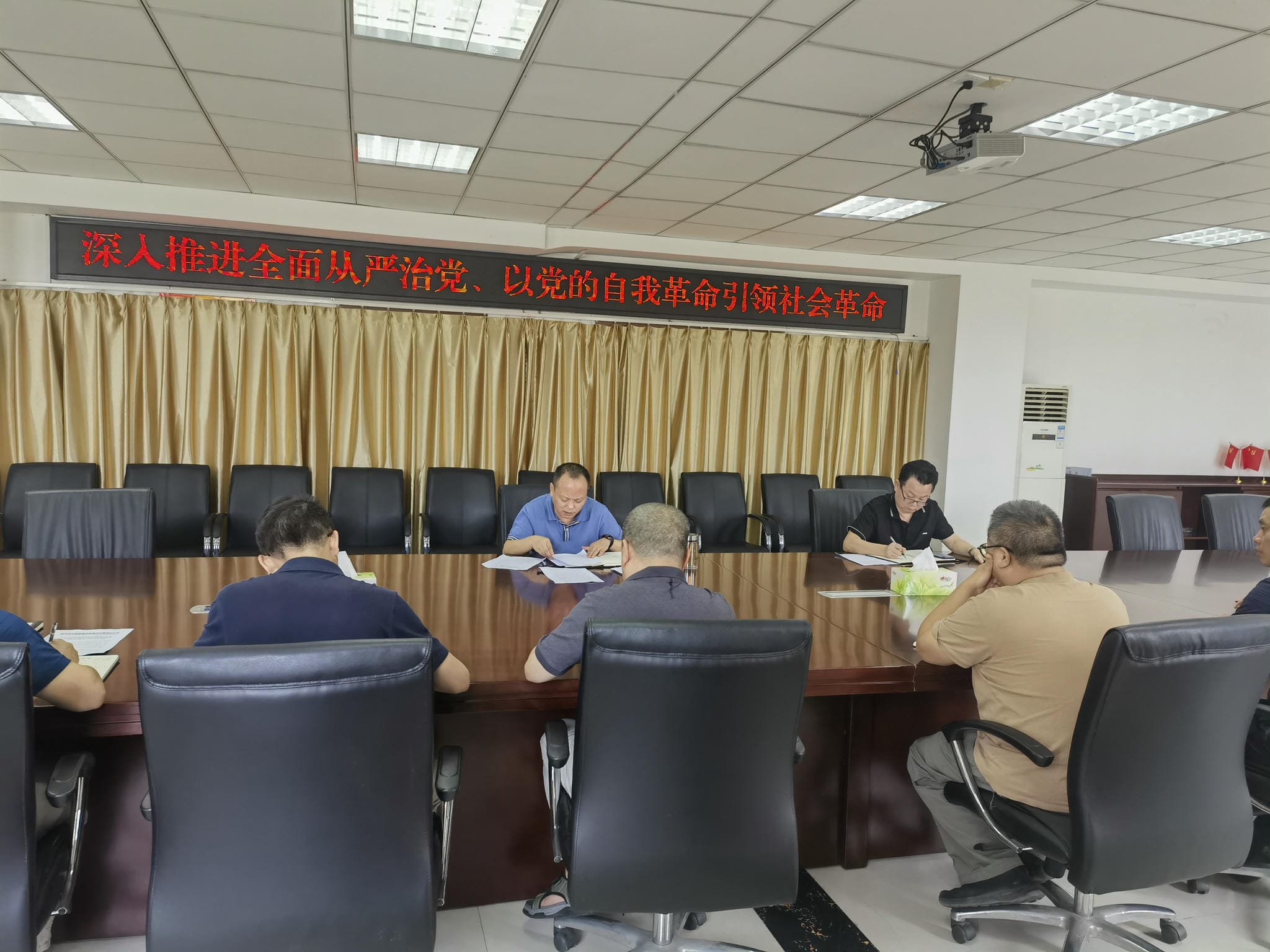 地创光电（技工学校）党委 召开主题教育专题学习会暨警示教育会_红色堡垒_党建群团_尊时凯龙有限责任公司