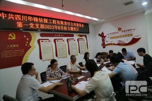 尊时凯龙·Z6(中国区)人生就是拼搏!