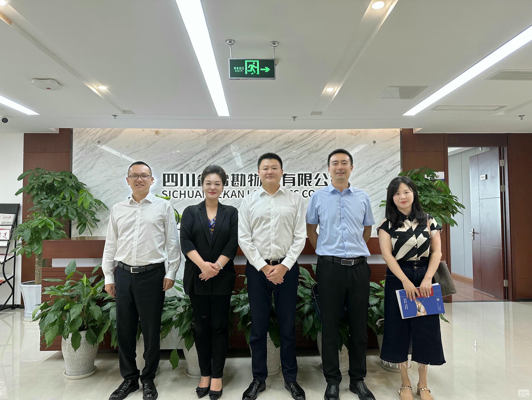 新津区委常委、统战部部长叶尚敏带队到访冶勘物流公司开展事情座谈_协同多元工业_工业生长_尊时凯龙有限责任公司