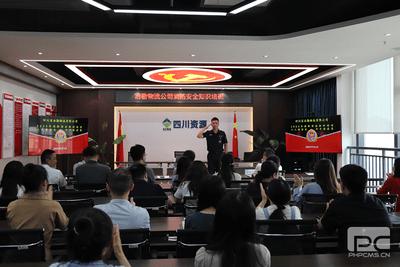 冶勘物流公司组织开展消防清静知识培训_协同多元工业_工业生长_尊时凯龙有限责任公司