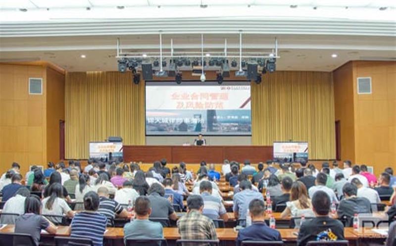 核西南院执法大课堂第2期开讲啦