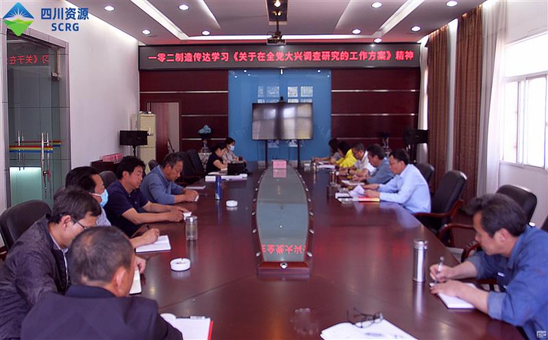 102厂有力有序有用推进主题教育走深走实