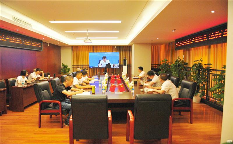 鑫顺矿业召开防灾减灾和清静生产视频聚会