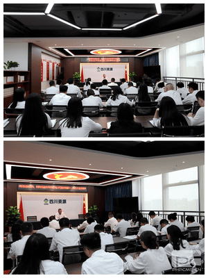 集团向导赴冶勘物流公司党支部宣讲习近平总书记来川视察主要指示及省委十二届三次全会精神