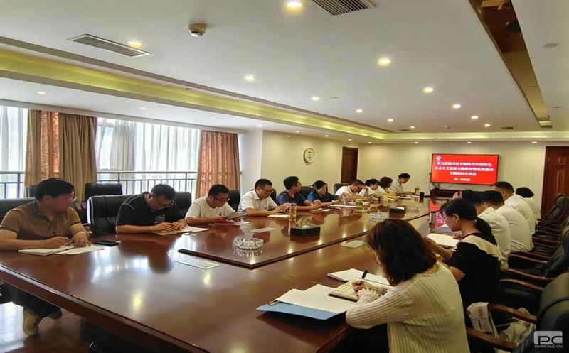 金？？？？？？蟛鞯持Р空倏 “学习贯彻习近平新时代中国特色社会主义头脑”主题教育专题组织生涯会