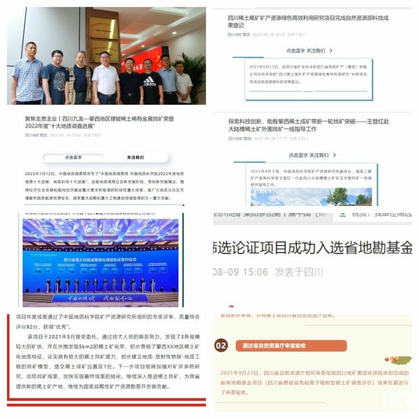 地矿集团“人才兴企、人才强企”战略初见效果_下层动态_新闻中心_尊时凯龙有限责任公司