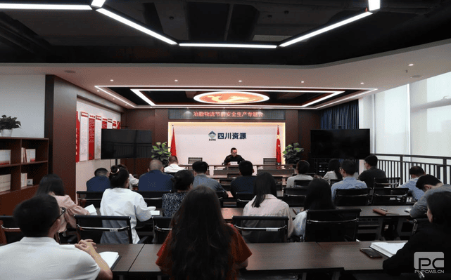 把好双节“清静关”，，，，守稳筑牢“清静线” 冶勘物流公司组织召开节前清静生产专题会_协同多元工业_工业生长_尊时凯龙有限责任公司