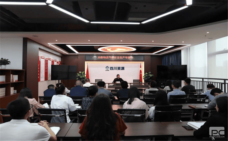 把好双节“清静关”，，守稳筑牢“清静线” 冶勘物流公司组织召开节前清静生产专题会