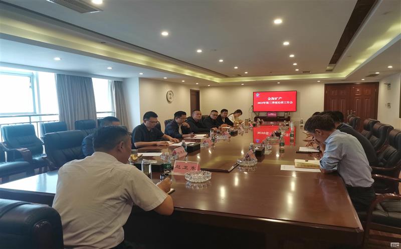 凝心聚力抓生长、卯足劲头抓落实 金？？？？蟛倏谌径饶被虑榛