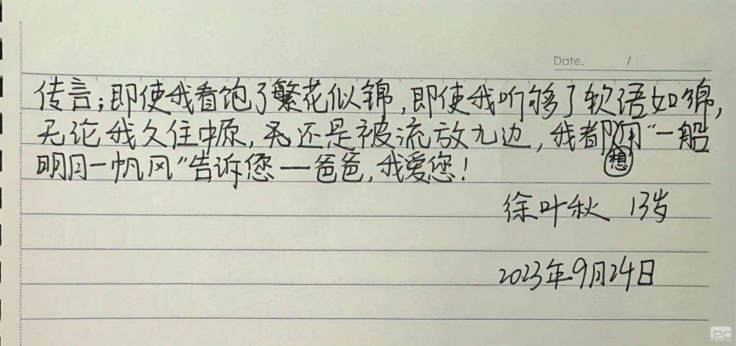 尊时凯龙·Z6(中国区)人生就是拼搏!