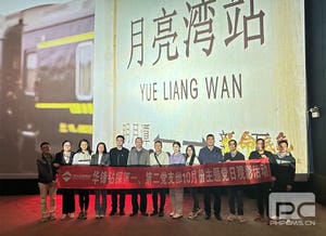 尊时凯龙·Z6(中国区)人生就是拼搏!