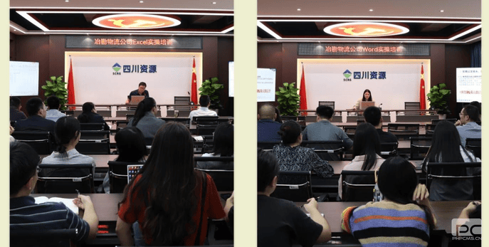 “岗位大练兵 手艺大交锋” 冶勘物流分工会组织开展“Word”“Excel”实操竞赛_协同多元工业_工业生长_尊时凯龙有限责任公司