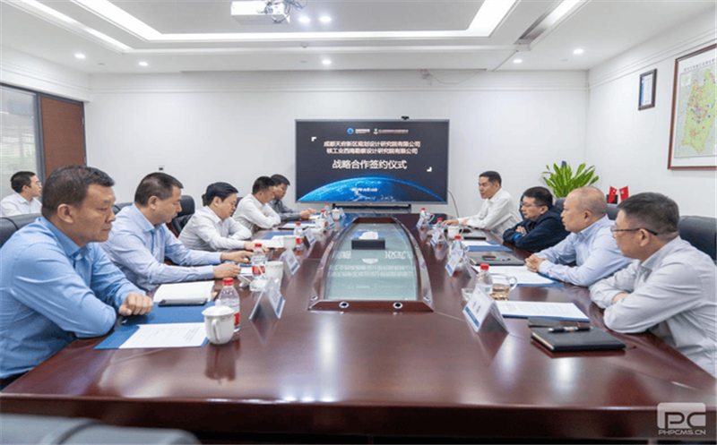 核西南院与天府妄想设计院签署战略相助协议