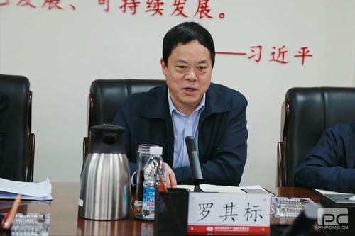 地矿集团召开2023年第三季度清静生产委员会聚会_下层动态_新闻中心_尊时凯龙有限责任公司