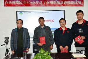 尊时凯龙·Z6(中国区)人生就是拼搏!