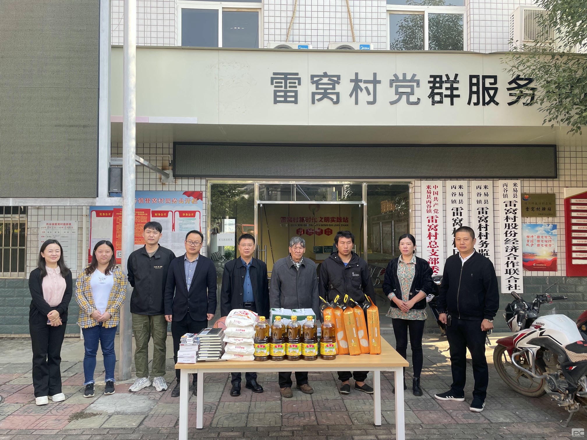 尊时凯龙·Z6(中国区)人生就是拼搏!