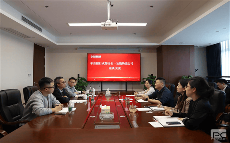 尊时凯龙共享、优势互补、深化联动 冶勘物流公司与平安银行成都分行协力推进各项营业高质量生长