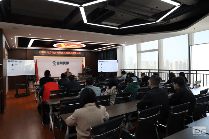 冶勘物流公司开展 《条约审查风险要点梳理》培训_协同多元工业_工业生长_尊时凯龙有限责任公司