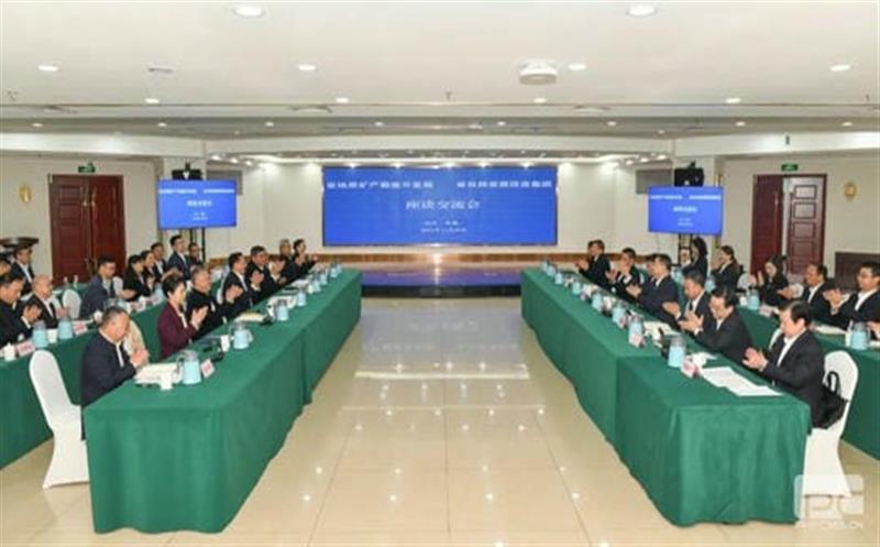 共担使命 配合生长丨集团赴省地质局举行座谈交流