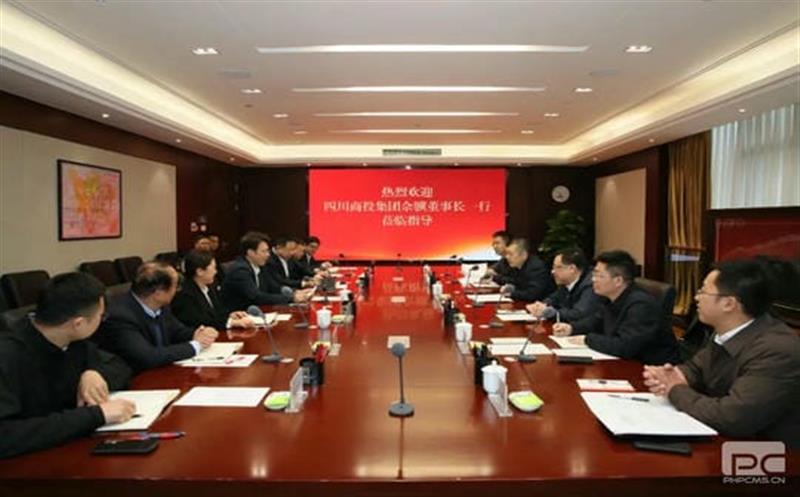 四川省商业投资集团党委书记、董事长佘骥一行到集团交流座谈