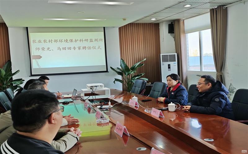 四川西冶检测科技有限公司举行专家聘用仪式