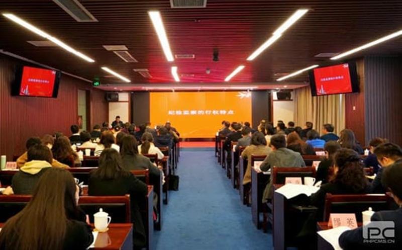 驻集团纪检监察组举行纪检干部监视执纪能力提升培训班