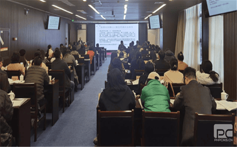 集团举行企业民主治理培训班