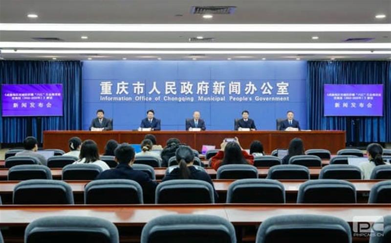 集团加入《成渝地区双城经济圈“六江”生态廊道建设妄想（2022-2035年）》新闻宣布会