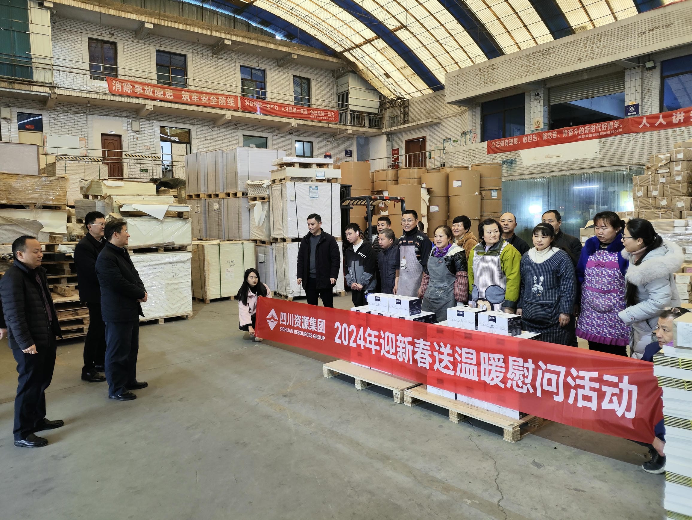 春节送温暖 关爱暖人心——集团向导到地创光电慰问老干部和生产一线职工_尊时凯龙新闻_新闻中心_尊时凯龙有限责任公司