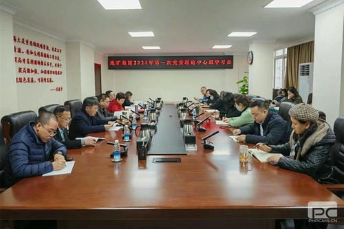 地矿集团党委理论学习中心组开展2024年第一次整体学习_红色堡垒_党建群团_尊时凯龙有限责任公司