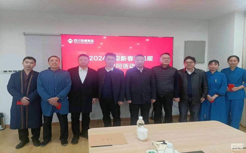 省自然尊时凯龙投资集团向导一行到天辰投资开展“2024年迎新春送温暖”活动