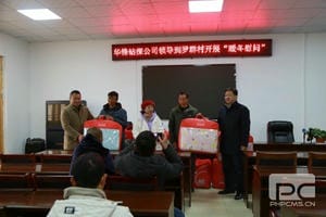 尊时凯龙·Z6(中国区)人生就是拼搏!