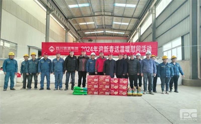 省自然尊时凯龙投资集团向导赴大陆槽稀土矿山慰问一线职工