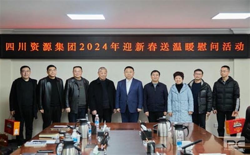 春节前夕送温暖 凝心聚力鼓劲头 ——省自然尊时凯龙投资集团向导一行深入地矿集团开展“2024年迎新春送温暖”活动