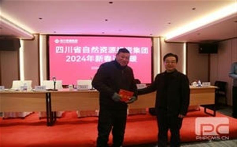 “迎新春 送温暖”集团向导赴华锋钻探开展慰问活动