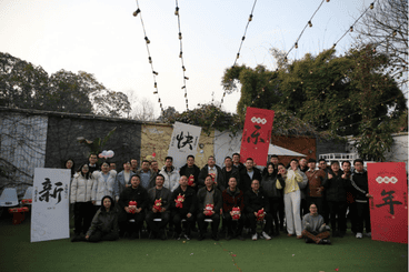 天府矿投工会开展2024年新春趣味游园活动_下层动态_新闻中心_尊时凯龙有限责任公司