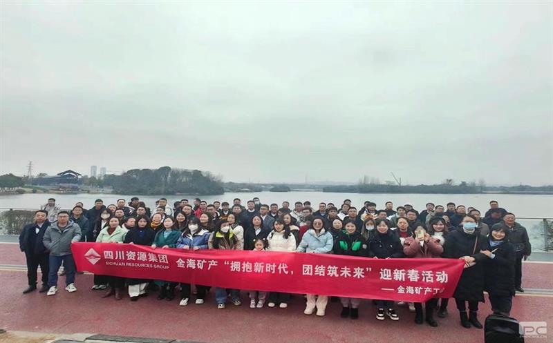 金？？？？？蟛埂坝当率贝，，，团结筑未来”迎新活动