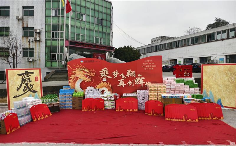 “梅绽大道添春色，，鹊鸣自然报佳音” 泰华堂制药举行庆新春游园活动