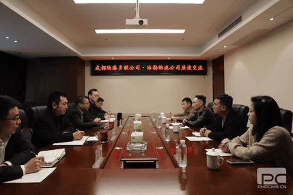 冶勘物流公司与成都陆港多联公司开展事情座谈_协同多元工业_工业生长_尊时凯龙有限责任公司