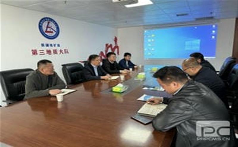 踔厉高昂启新程|华锋钻探赴新疆地质三大队座谈交流