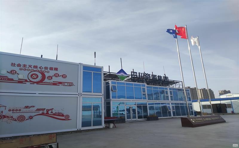 蜀通建设集团嘉峪关生涯包管区装修工程项目野外作业文化生涯标准化建设初见效果