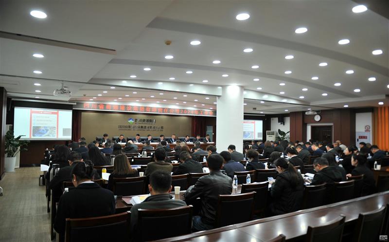 解放头脑引发活力  因时制宜抢抓机缘 奋力推动蜀通转型升级一连生长——公司顺遂召开2024年岁情会