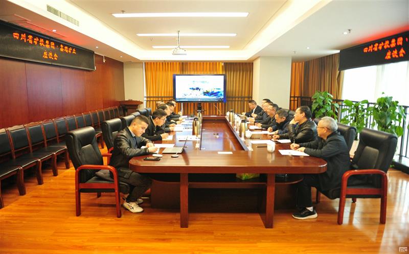 省矿投集团到鑫顺矿业交流座谈