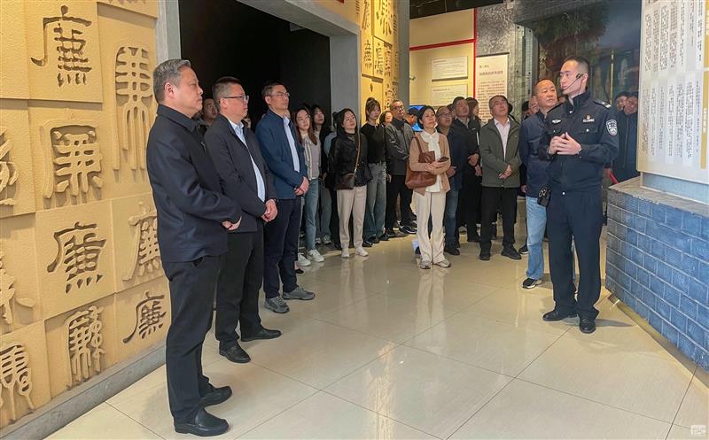 讲规则 守纪律 知敬畏 守底线——区调队开展党员干部警示教育